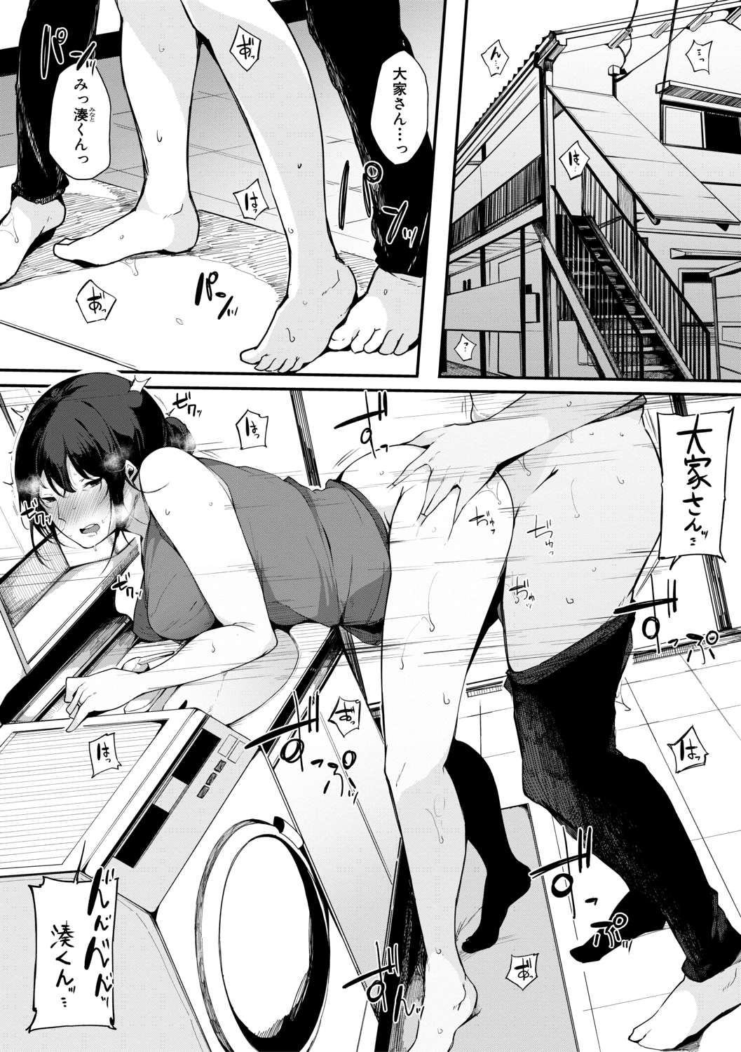 はめともんなともだちがセックスフレンド柏田こんにちは