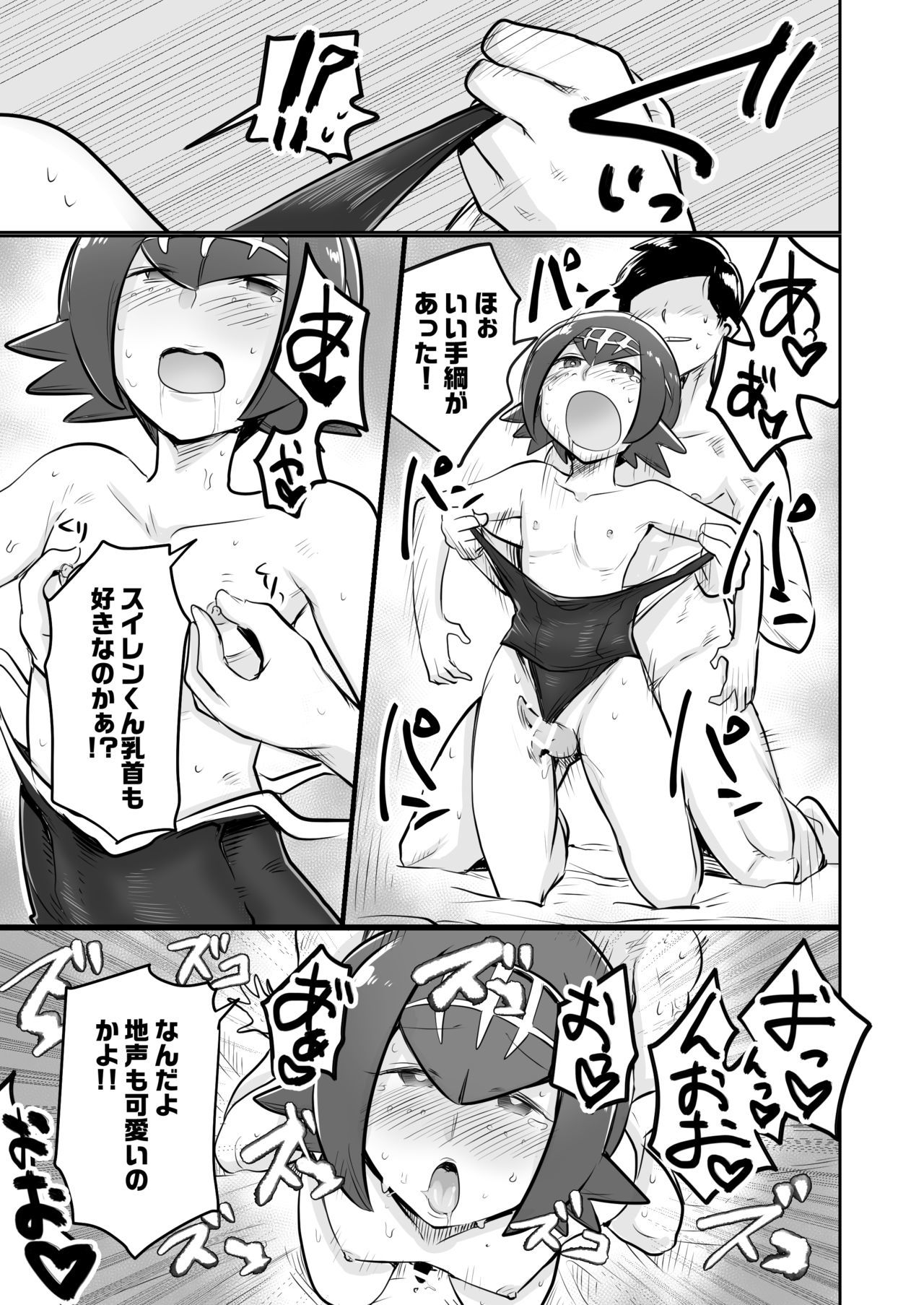 アローラオトコノコクラブ