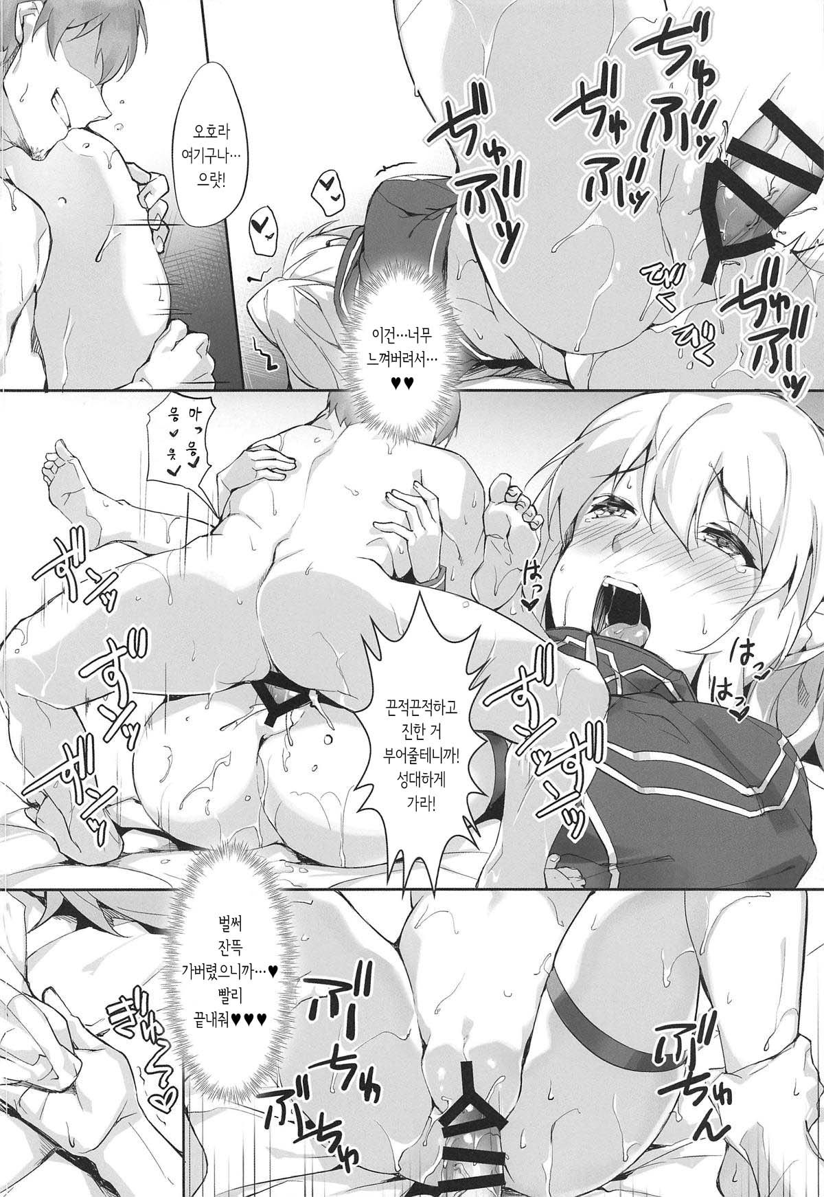 おまたせ!! Chaldelivery