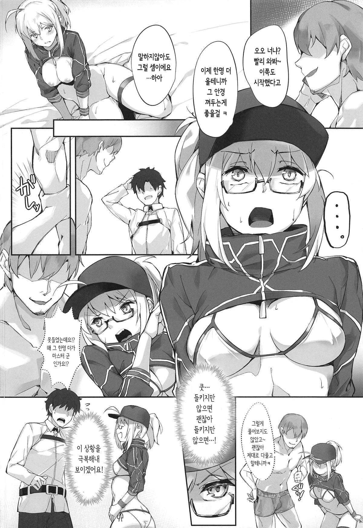 おまたせ!! Chaldelivery