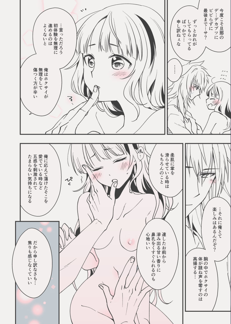 C98エア新刊