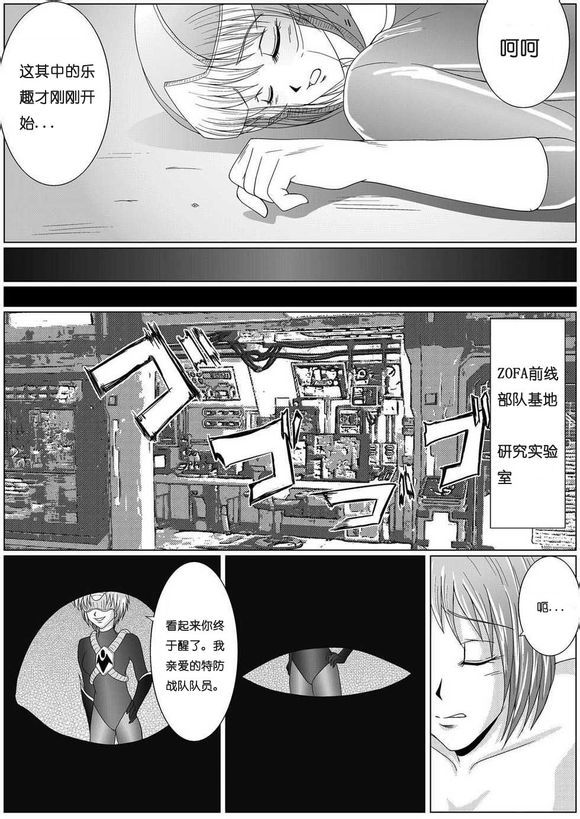 ディナレンジャー1