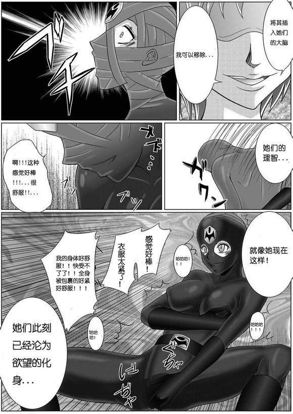 ディナレンジャー1