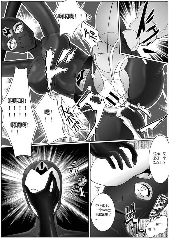 ディナレンジャー1