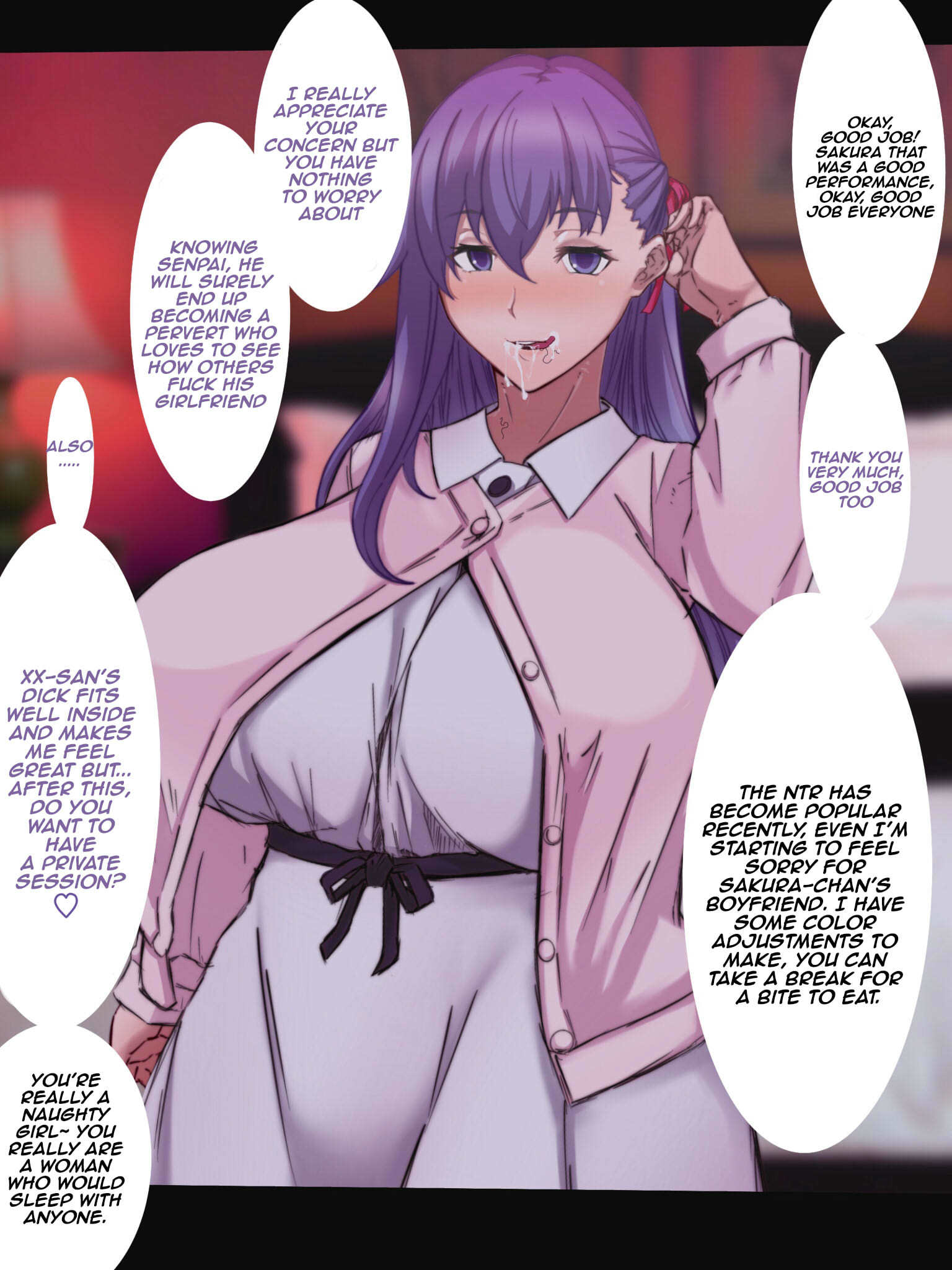 さくらつや さくらつや
