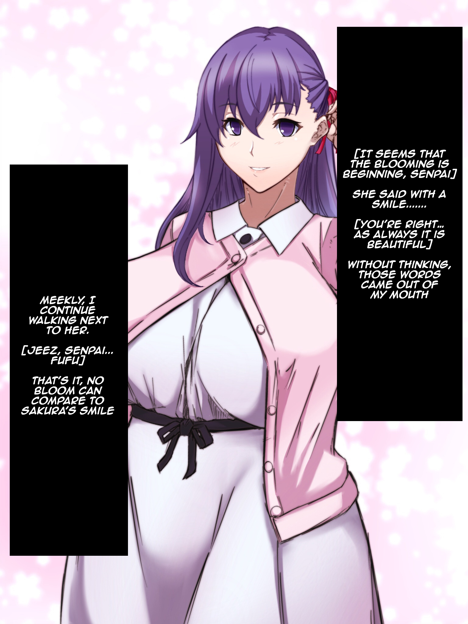 さくらつや さくらつや