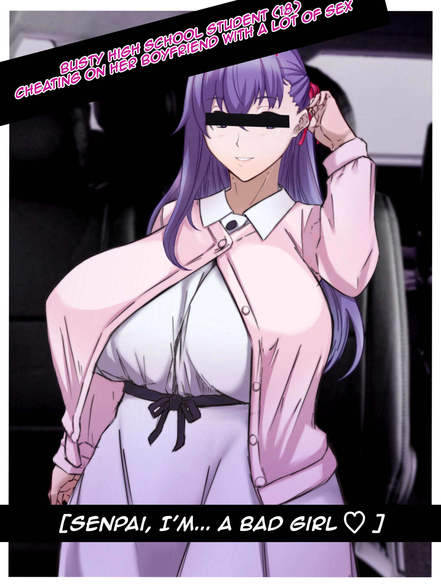 さくらつや さくらつや