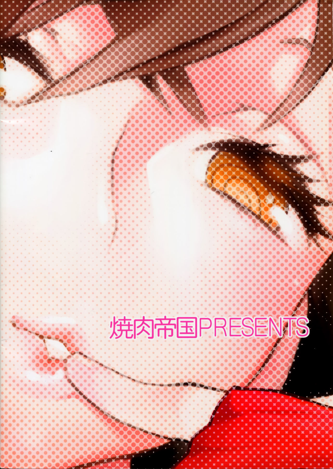 さくらゆっけのみだれ咲|女色香艳绵绵不绝