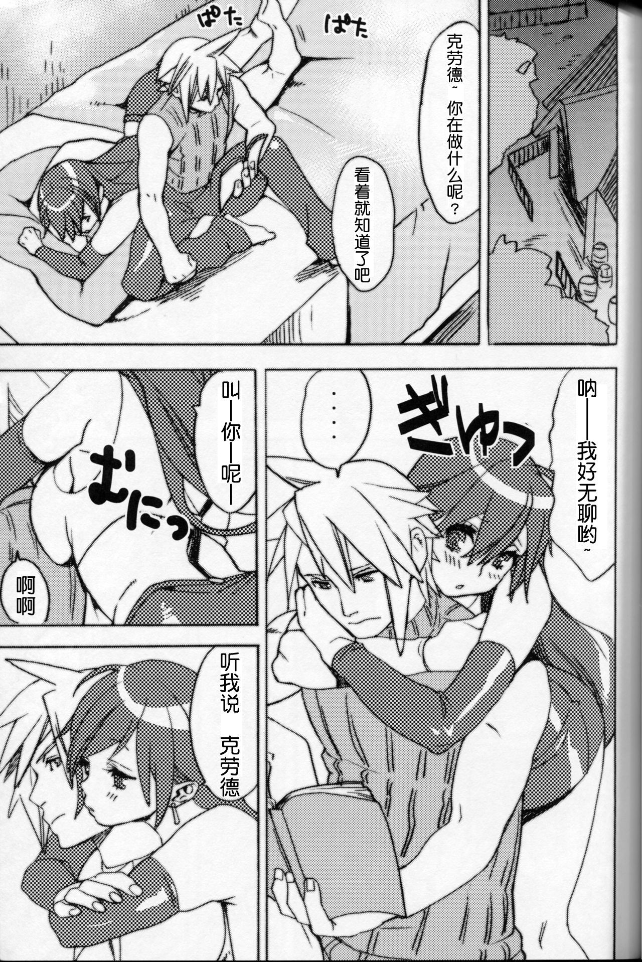 さくらゆっけのみだれ咲|女色香艳绵绵不绝