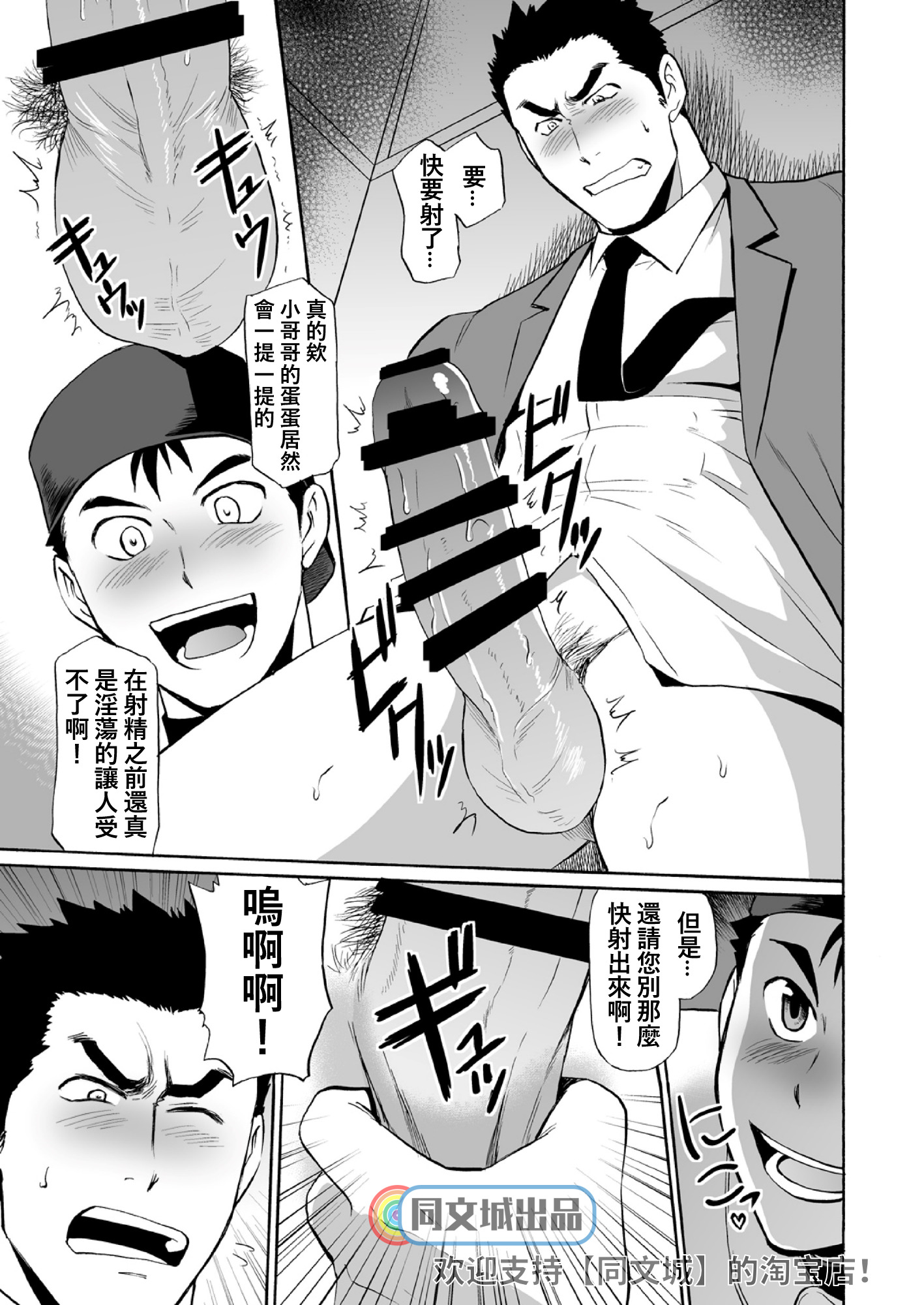 キュウジとトワレデXXX