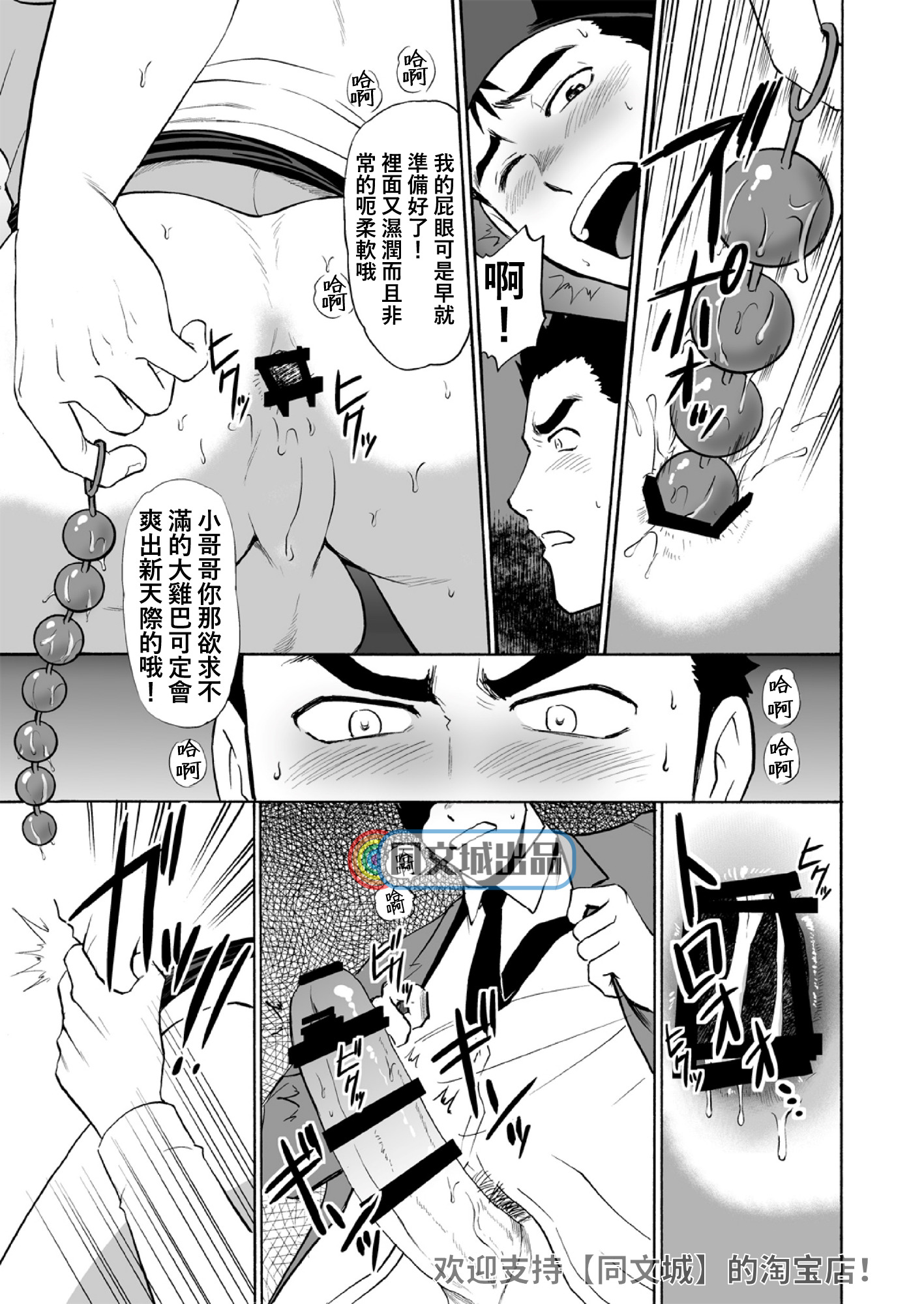 キュウジとトワレデXXX
