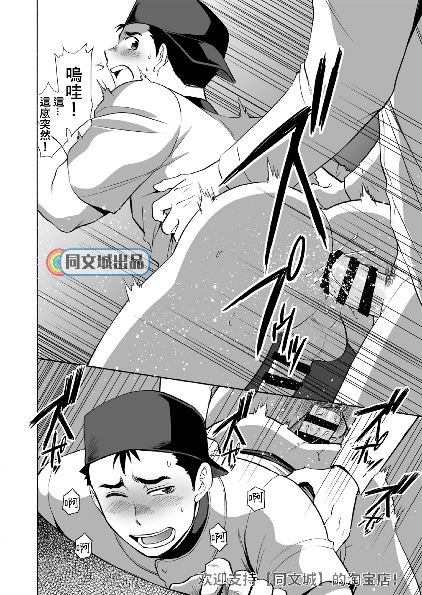 キュウジとトワレデXXX
