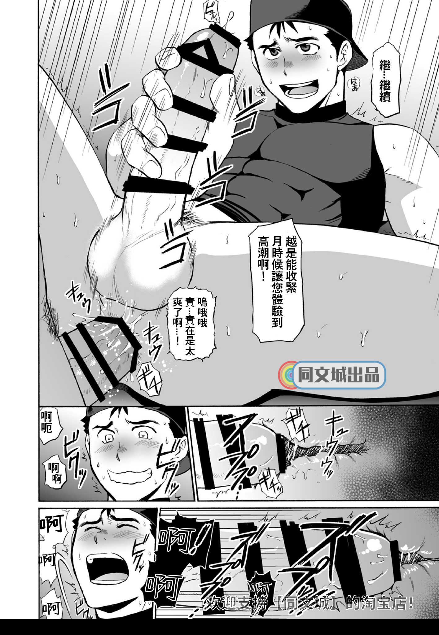キュウジとトワレデXXX