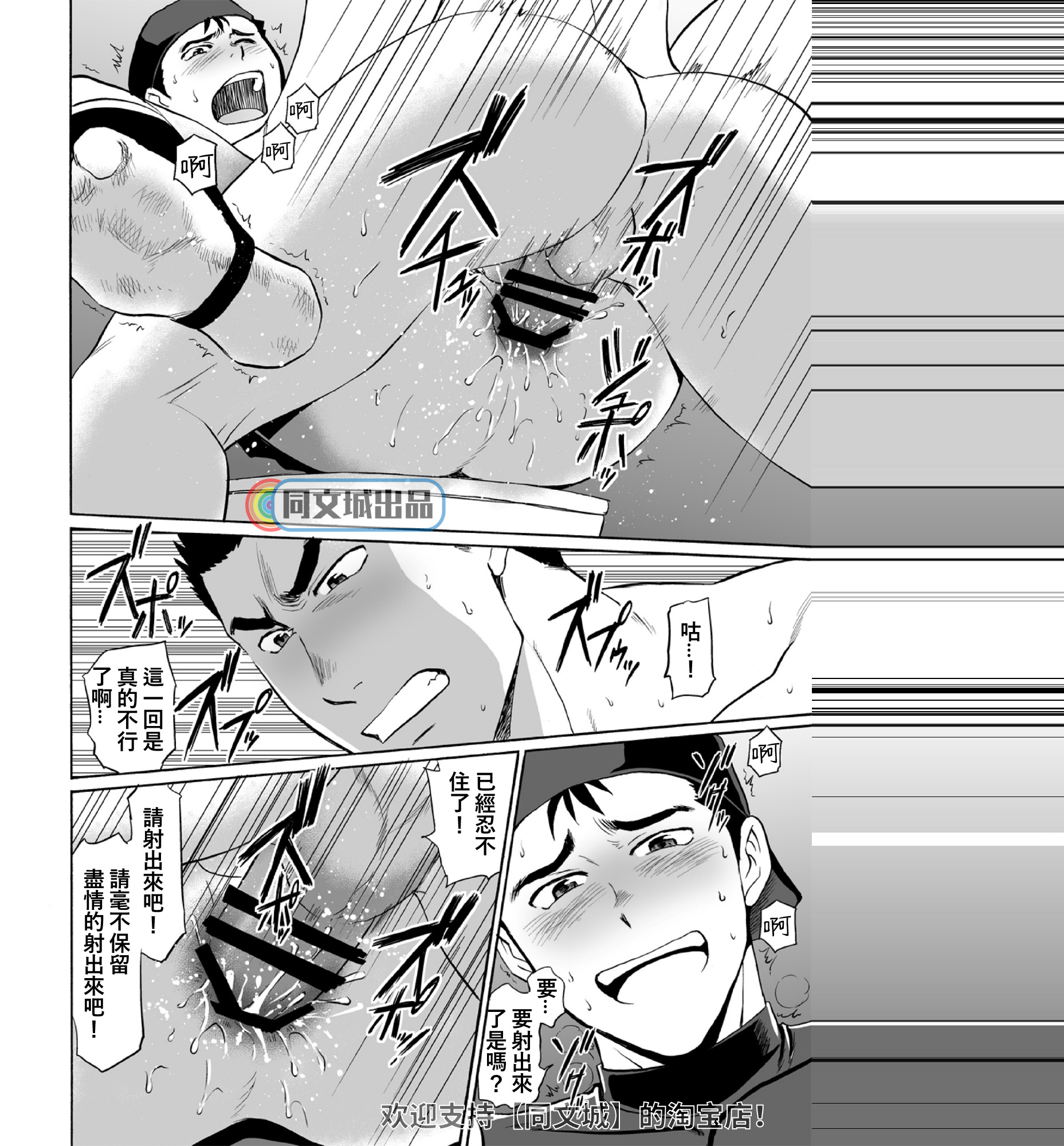 キュウジとトワレデXXX