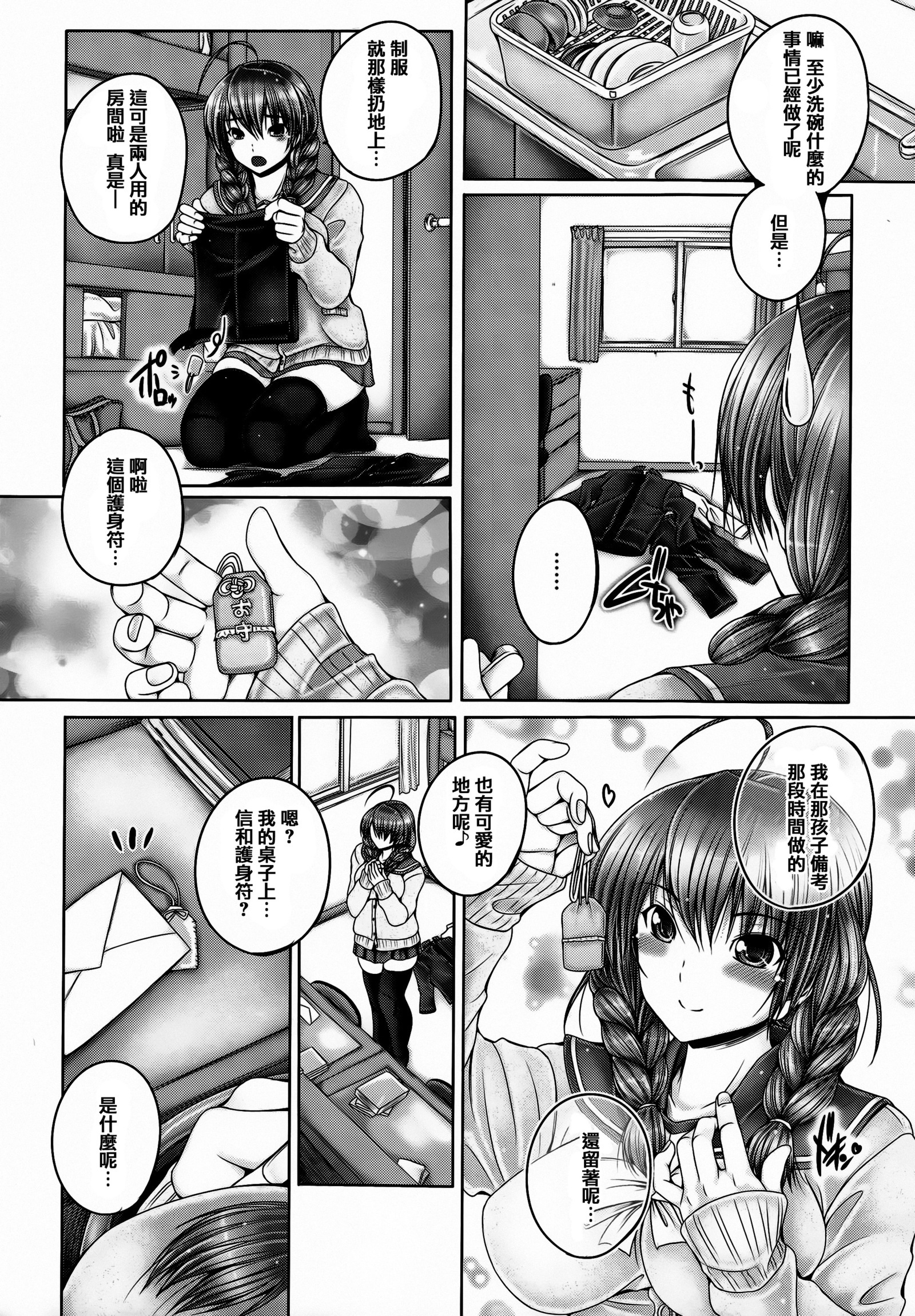 あねがイル木関 あねがイル木関