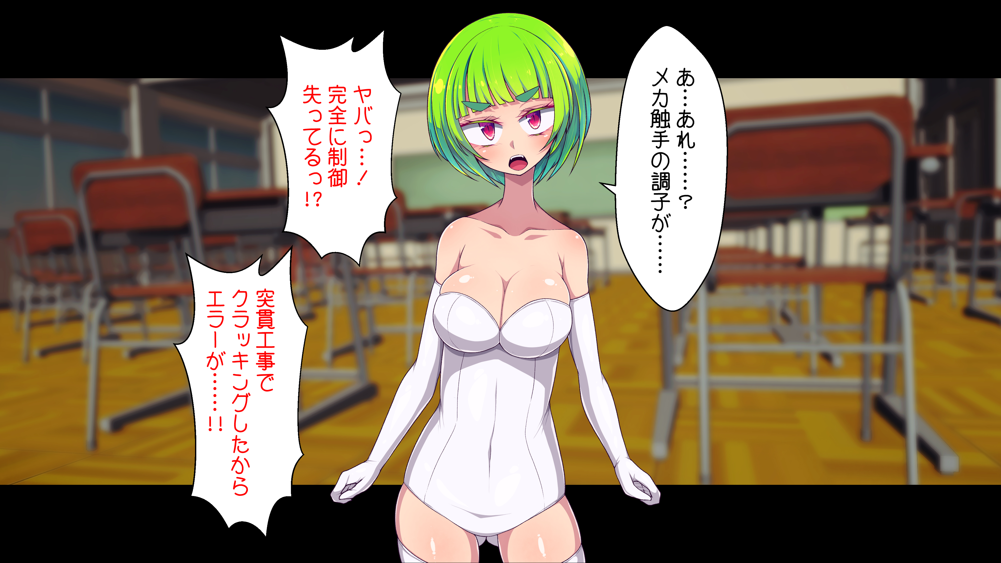 セイギの変身ヒロインホワイトバルーンvsアクノボウフェティマッドサイエンティストブラックインフレ