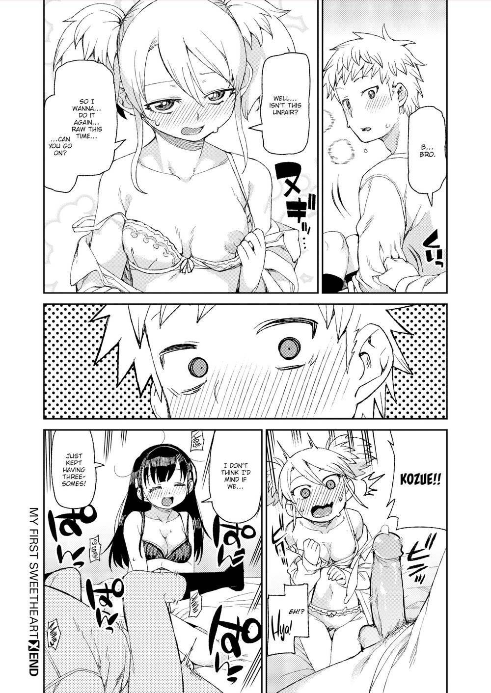 はじめのオモイビト|私の最初の恋人