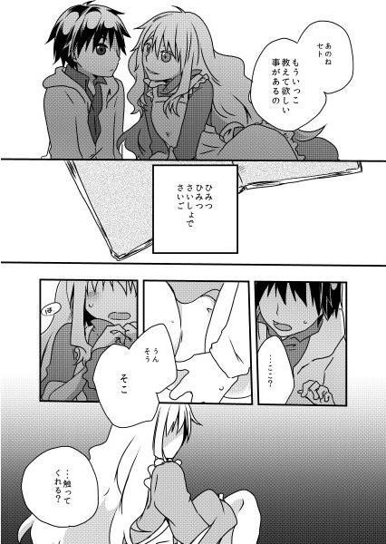 千条ハイド
