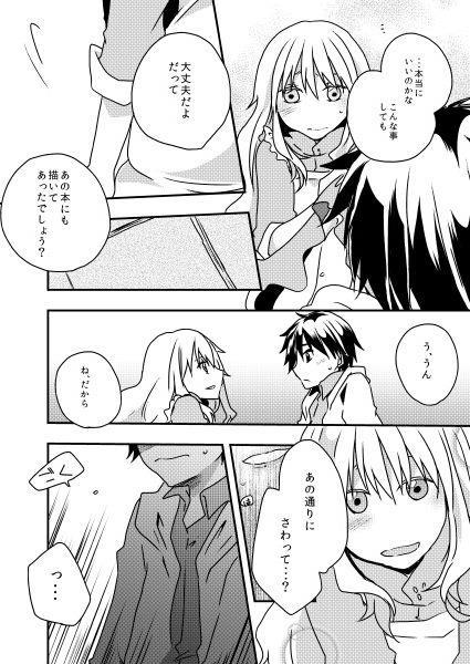 千条ハイド