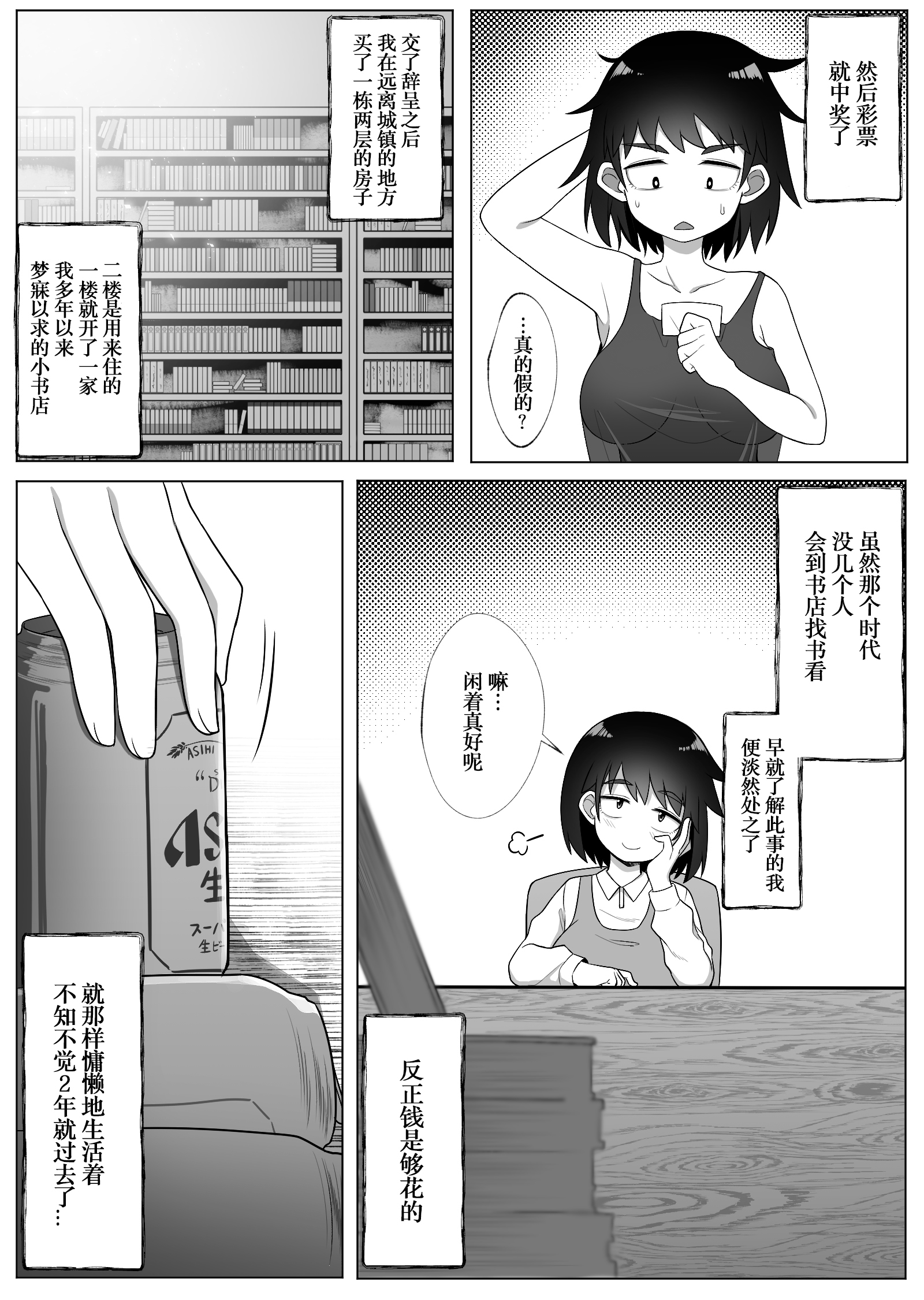 ミラコレクション2