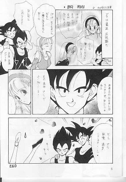 アクセス アクセス