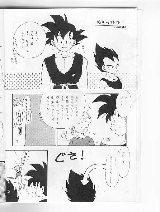 アクセス アクセス