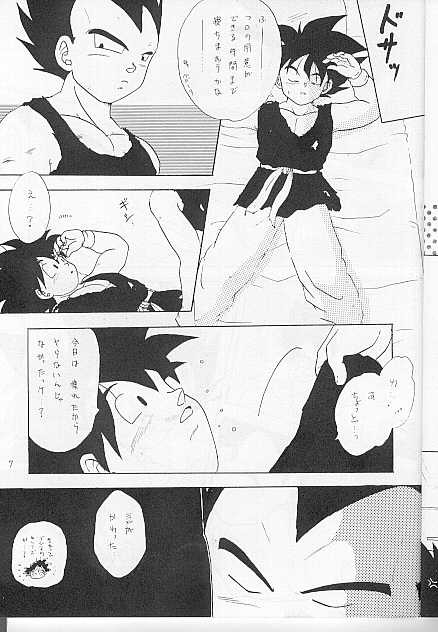 アクセス アクセス