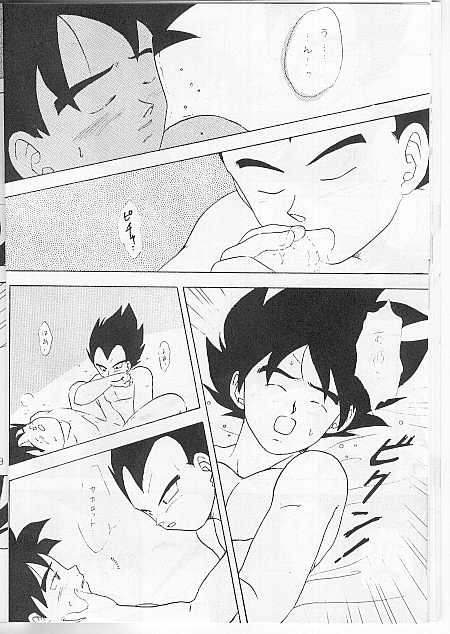 アクセス アクセス