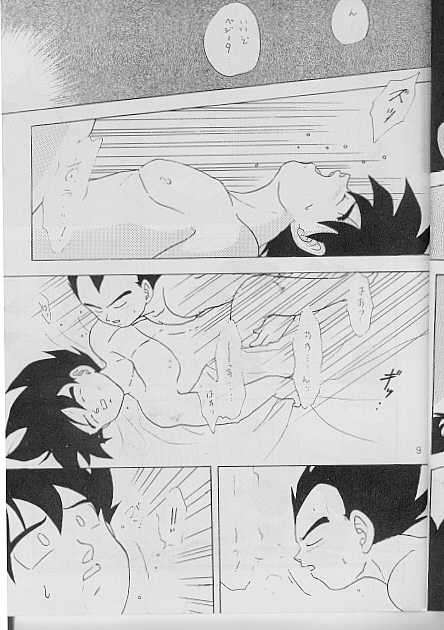 アクセス アクセス