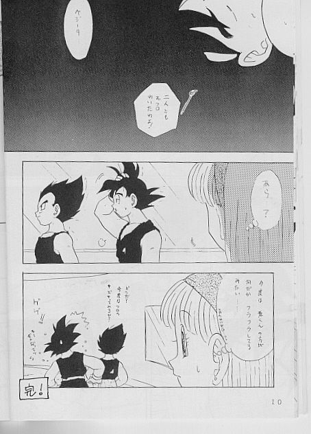 アクセス アクセス