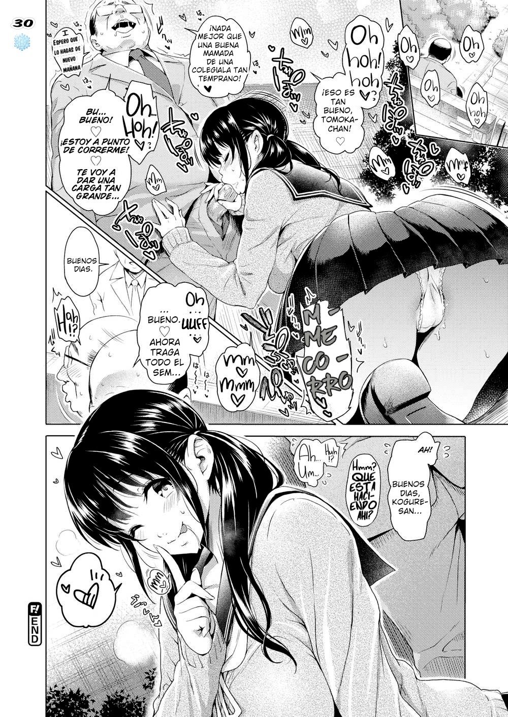 近所の女の子