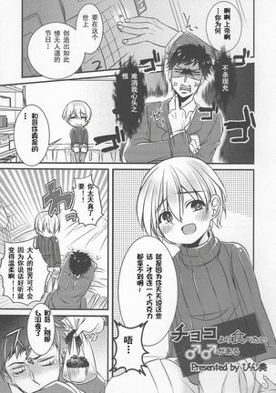 丁子より田べたいがる 丁子より田べたいがる