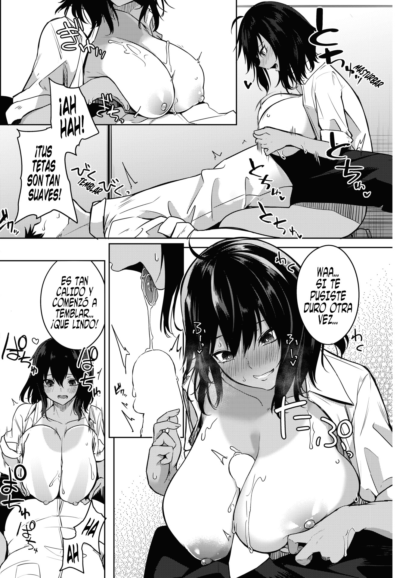 ざくろしょうこうぐん|シンドロームデグラナダCh。 1-4