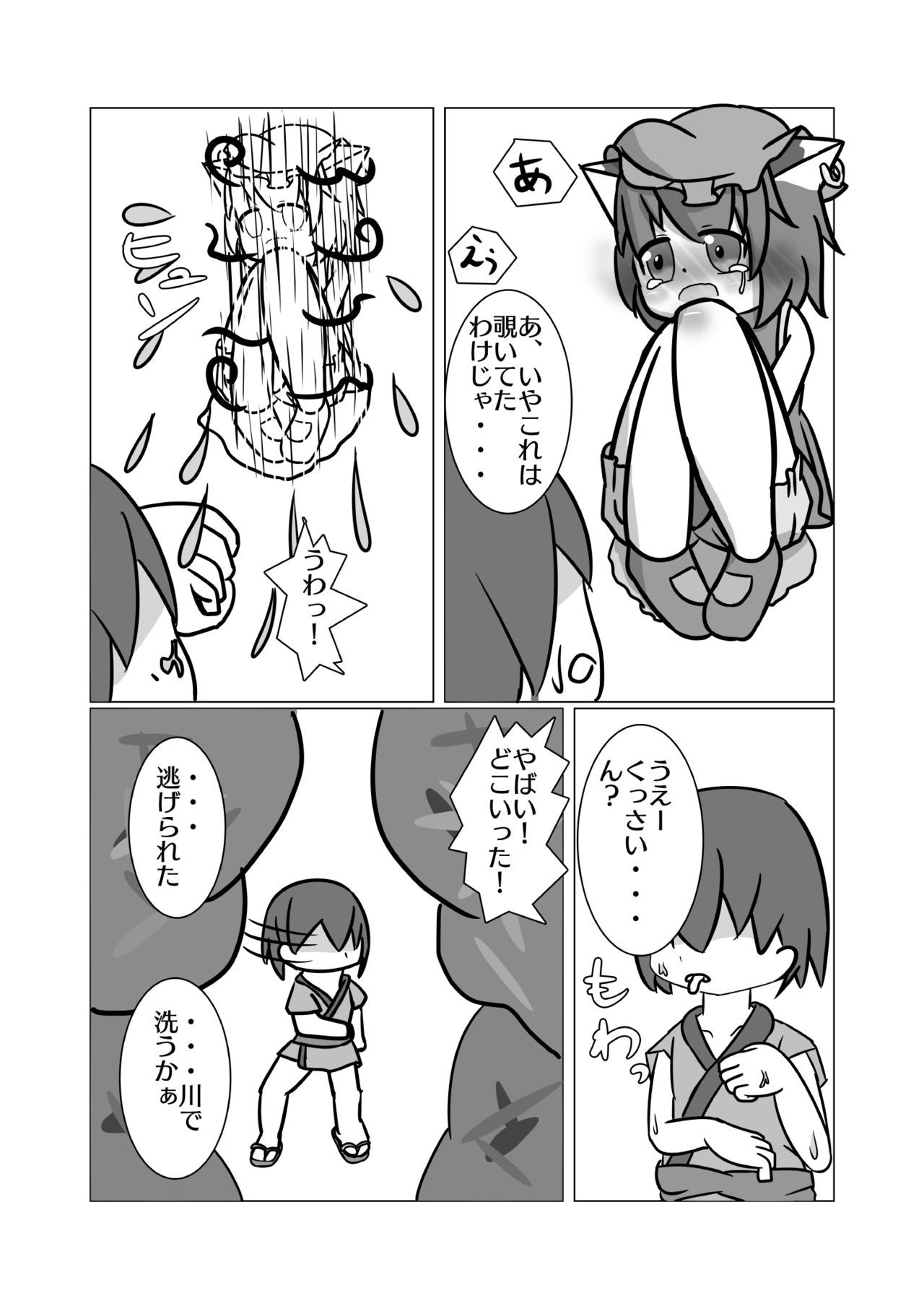 パブロフの大台地