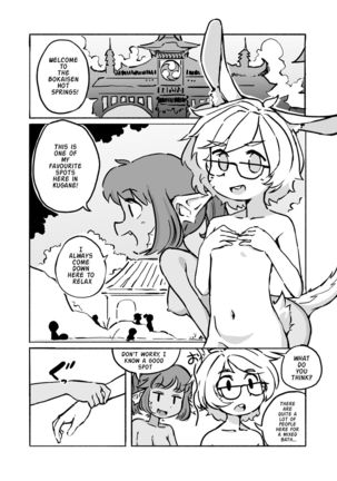 ぼかいせん温泉 ぼかいせん温泉