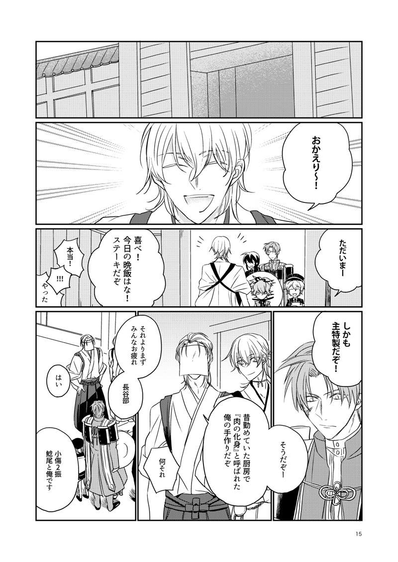 小津は鶴井