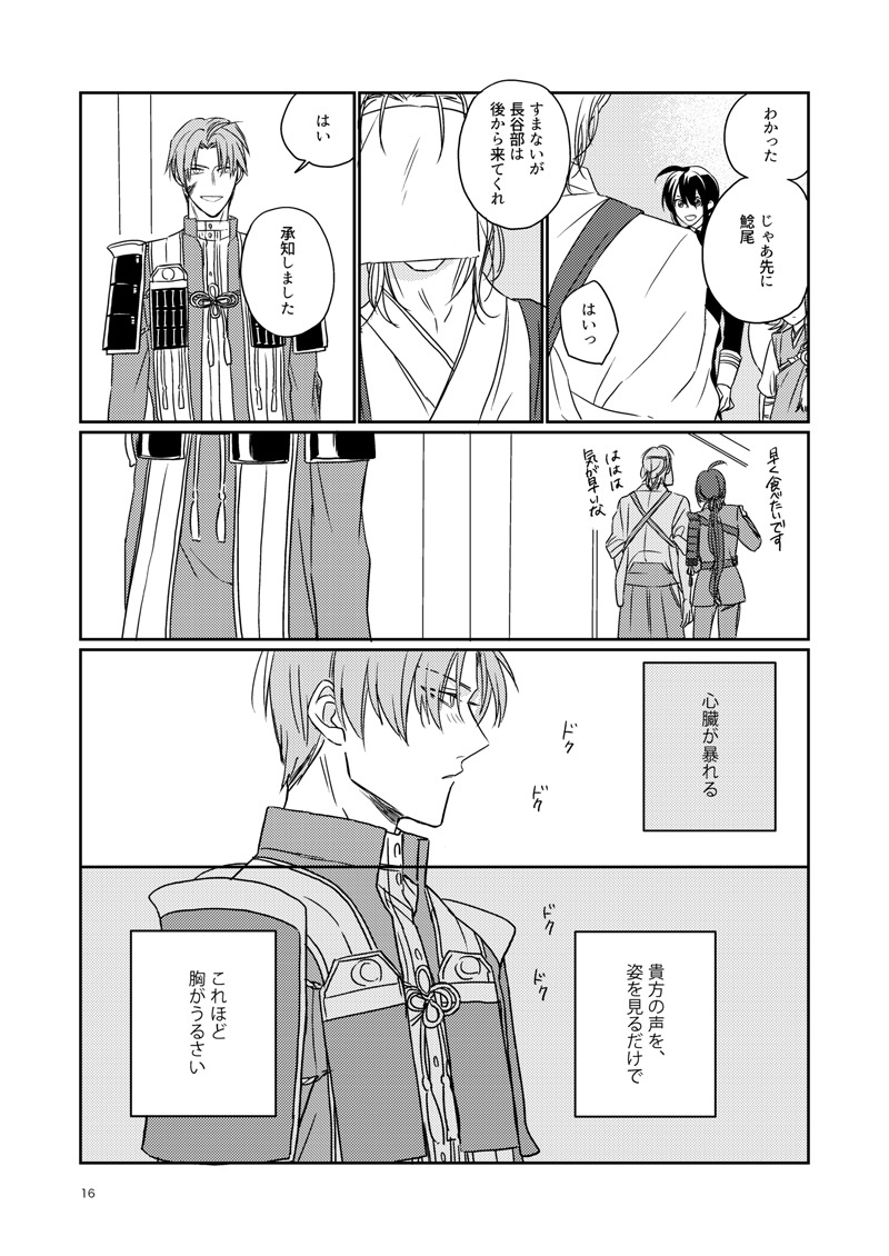 小津は鶴井