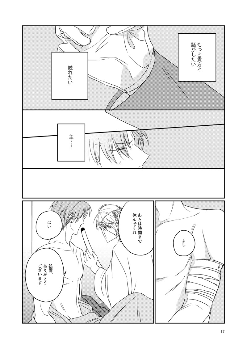 小津は鶴井