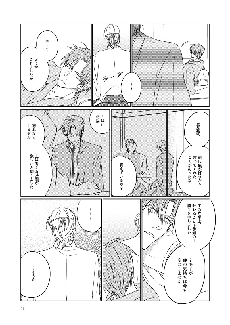 小津は鶴井