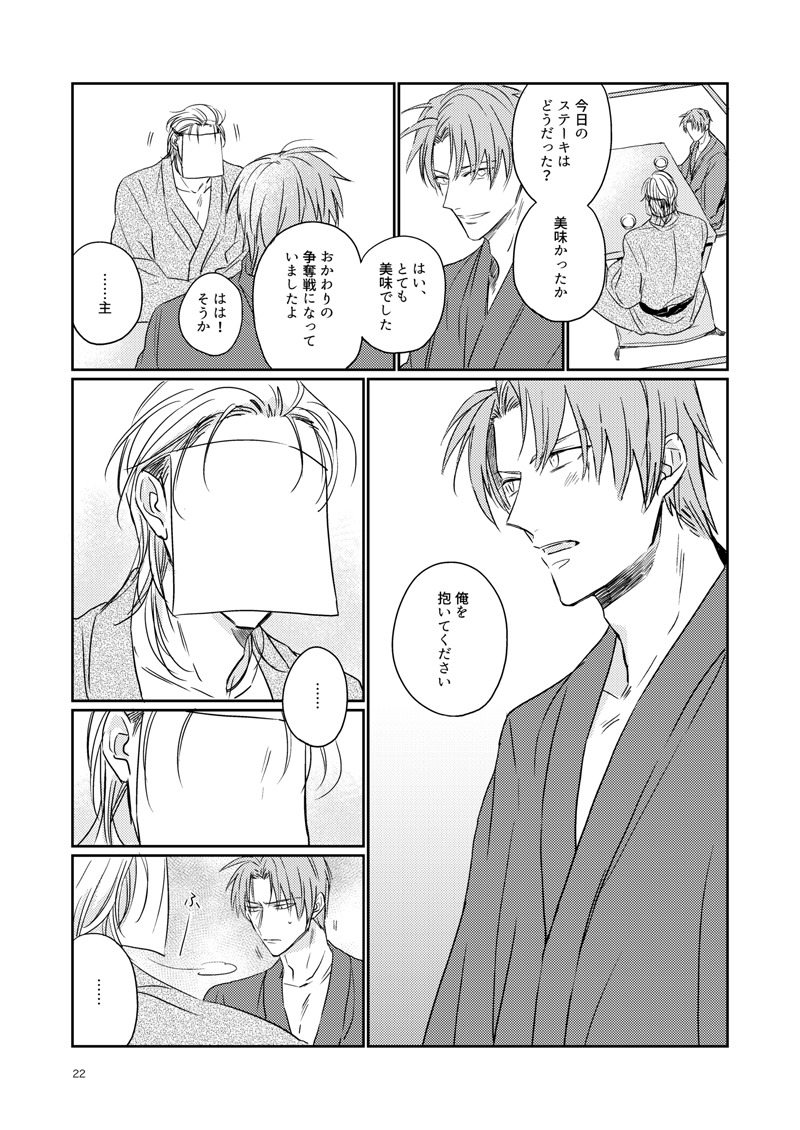 小津は鶴井