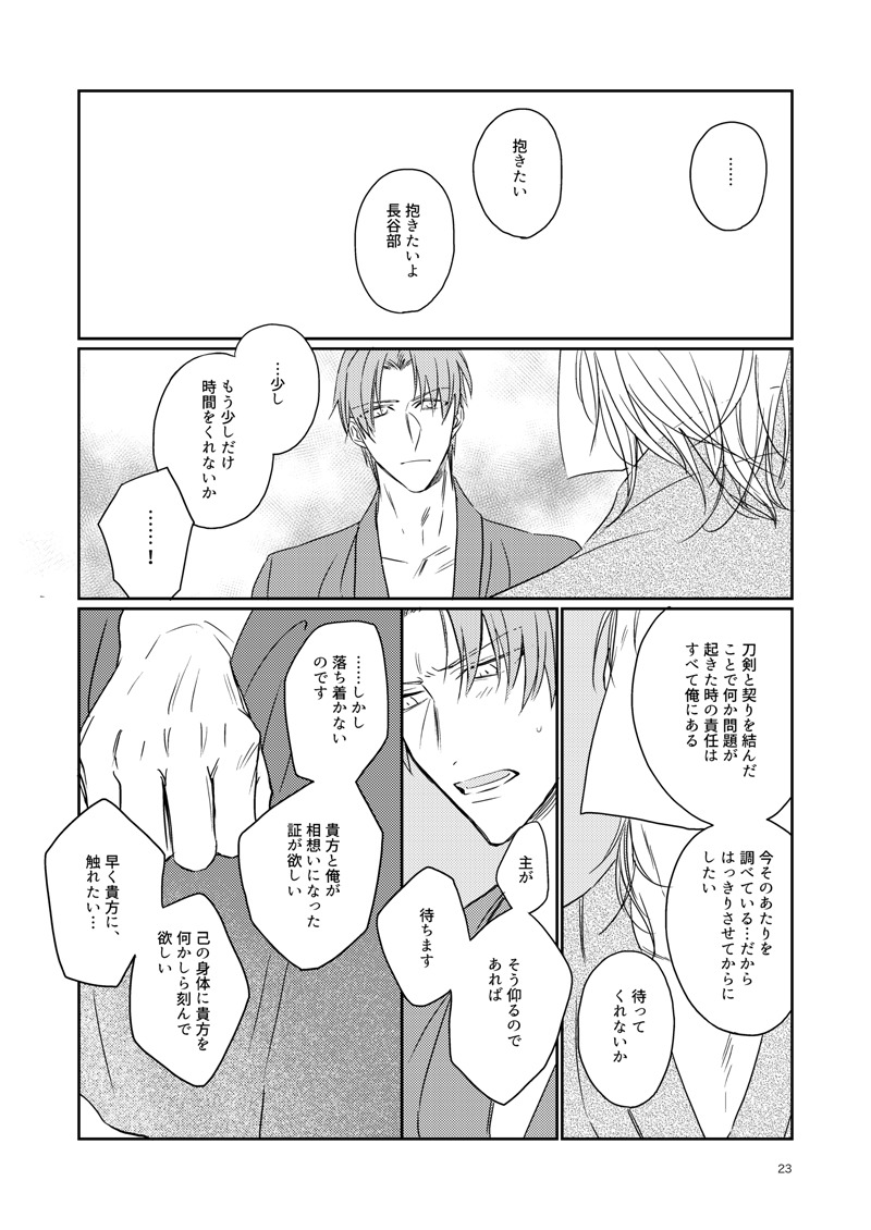 小津は鶴井