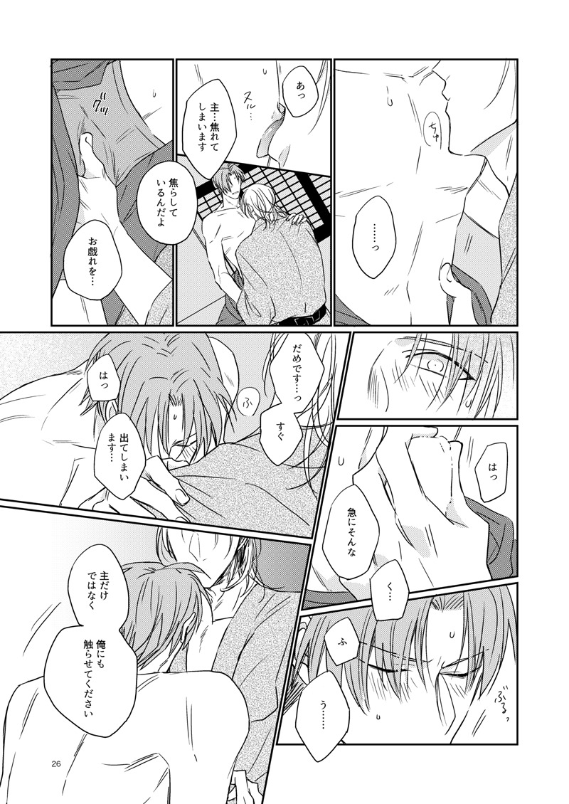 小津は鶴井