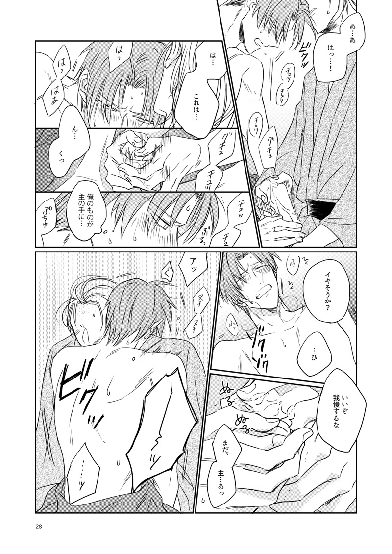 小津は鶴井