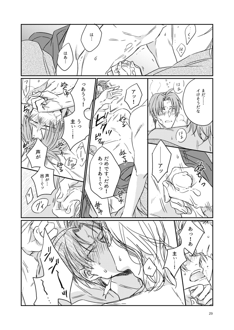 小津は鶴井