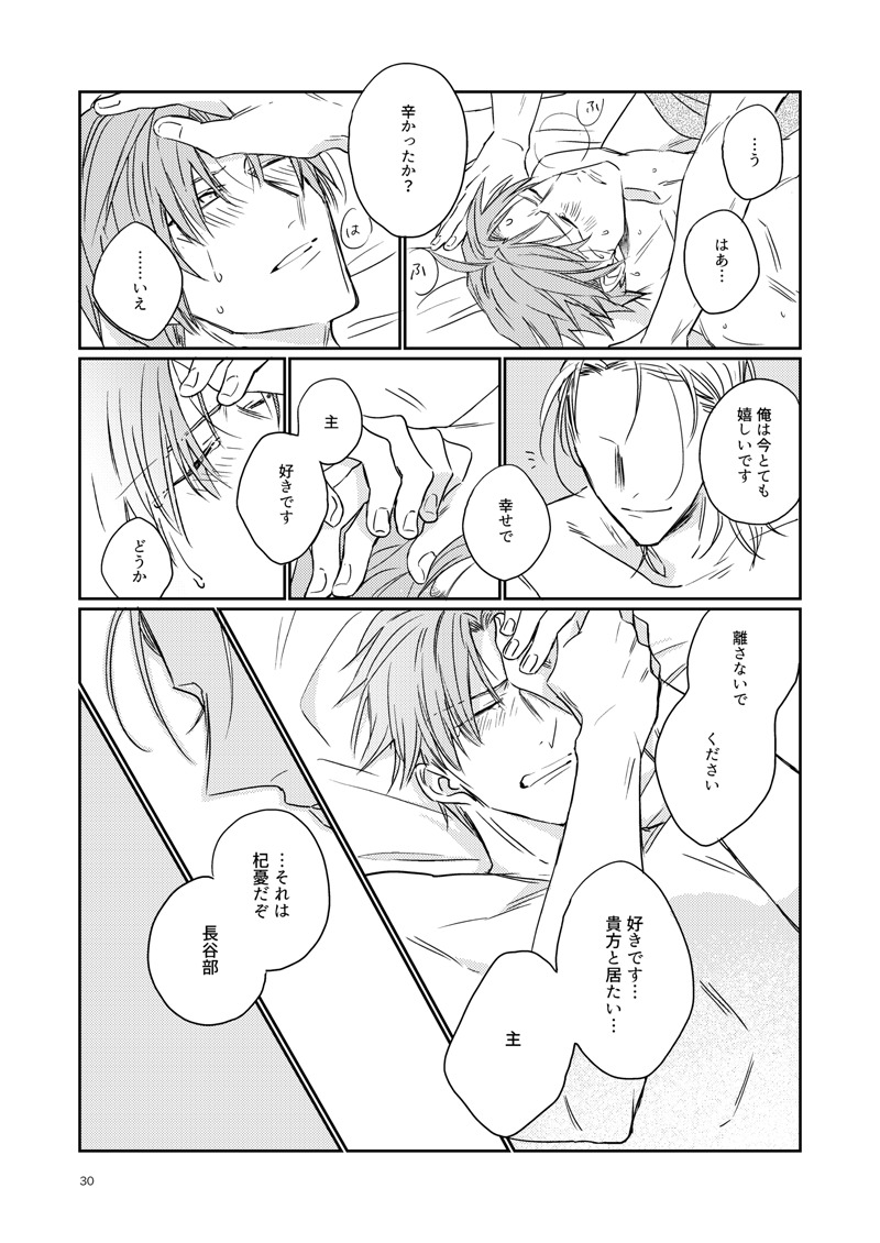 小津は鶴井