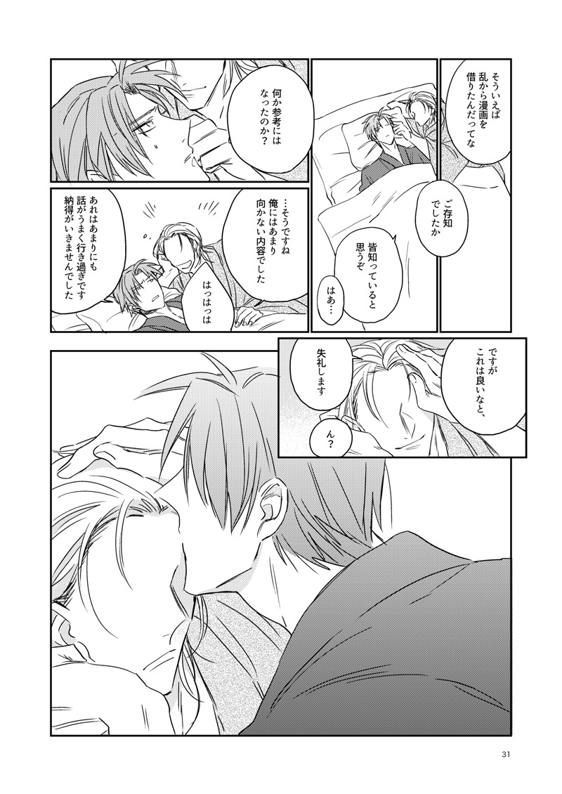 小津は鶴井