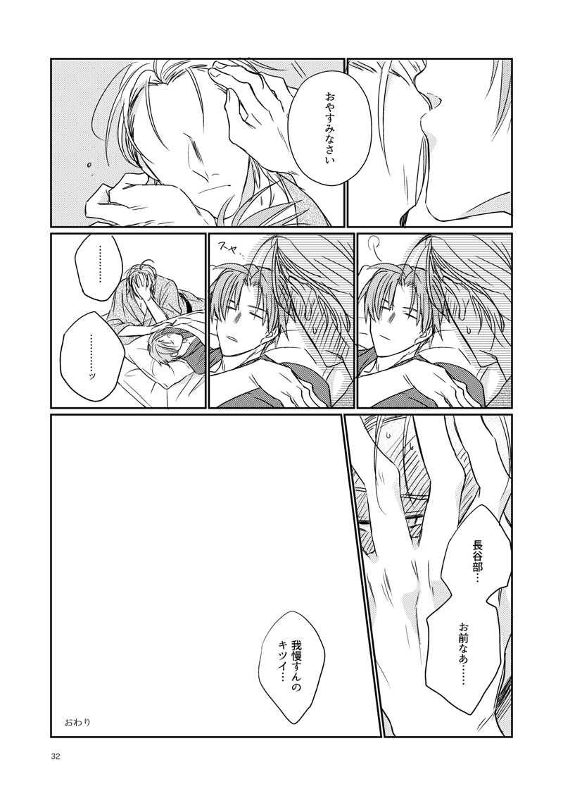 小津は鶴井