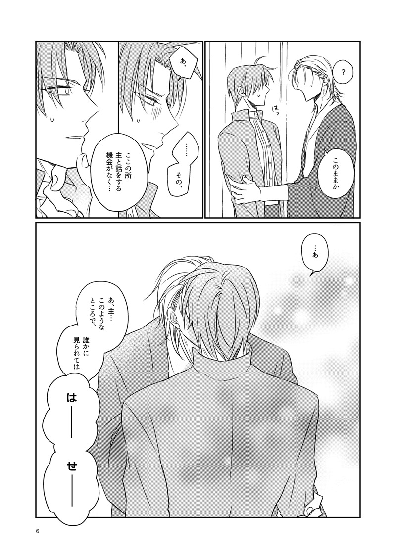 小津は鶴井