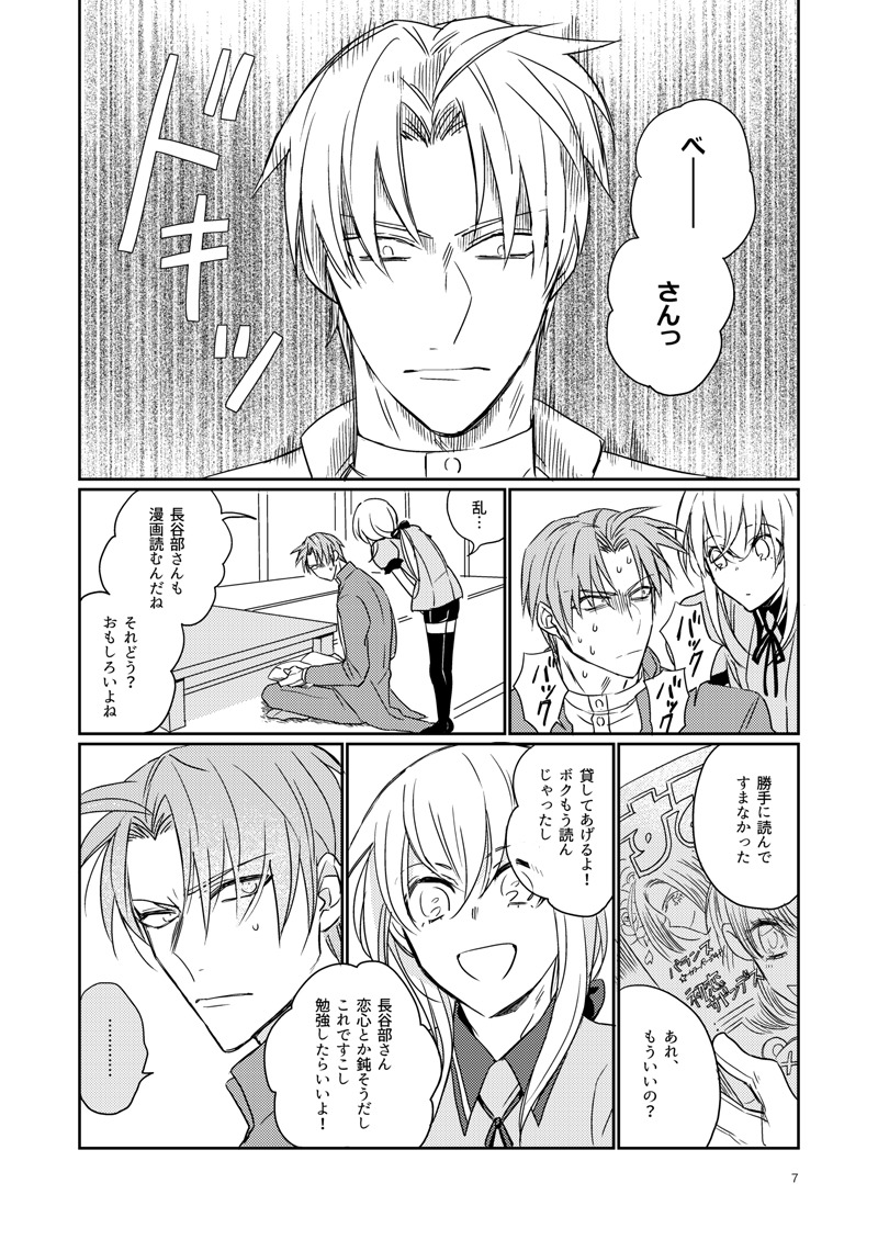 小津は鶴井