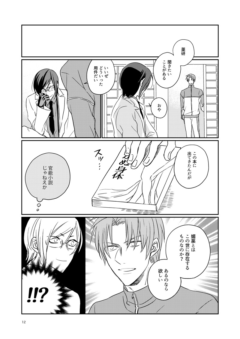 小津は鶴井